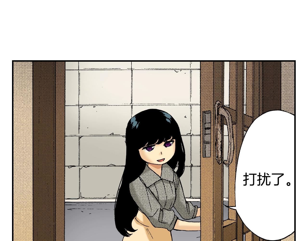 《琉璃宫梦幻古物店》第25话找上门了？（上） 第27页