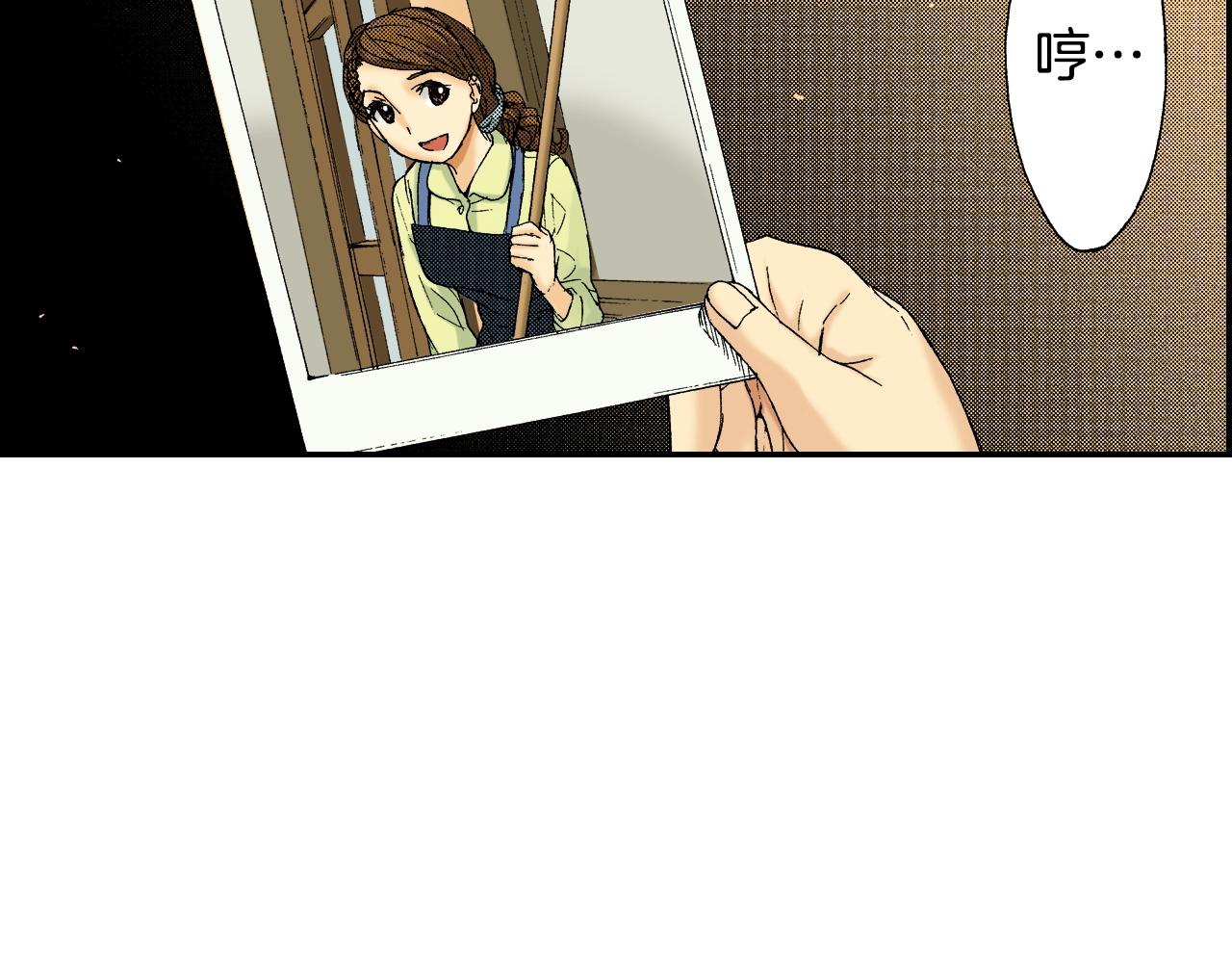 《琉璃宫梦幻古物店》第25话找上门了？（上） 第2页