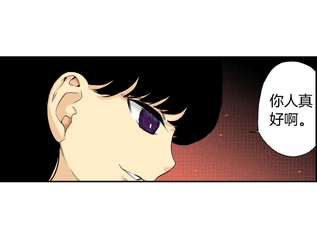 《琉璃宫梦幻古物店》第25话找上门了？（上） 第36页
