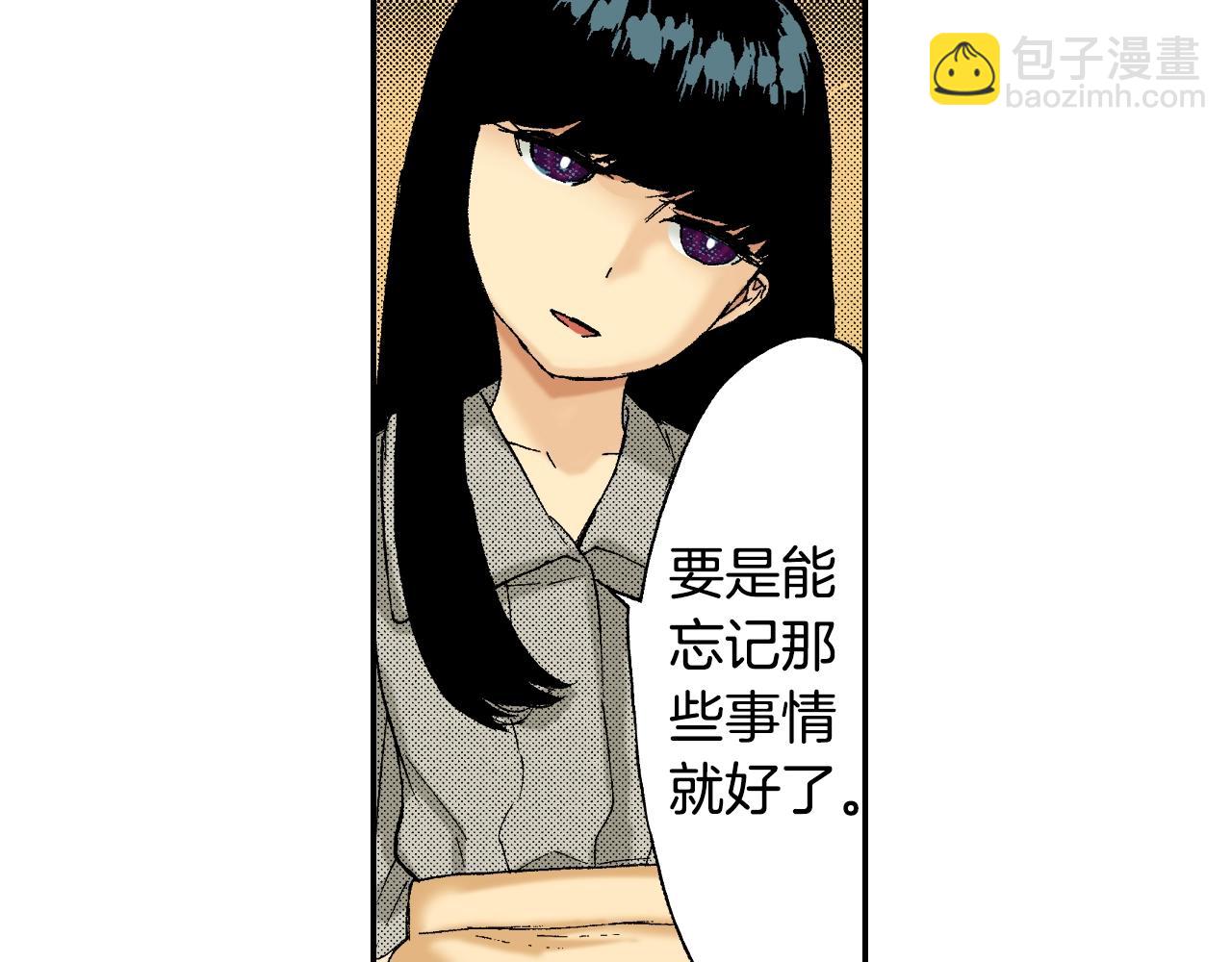 《琉璃宫梦幻古物店》第25话找上门了？（上） 第48页