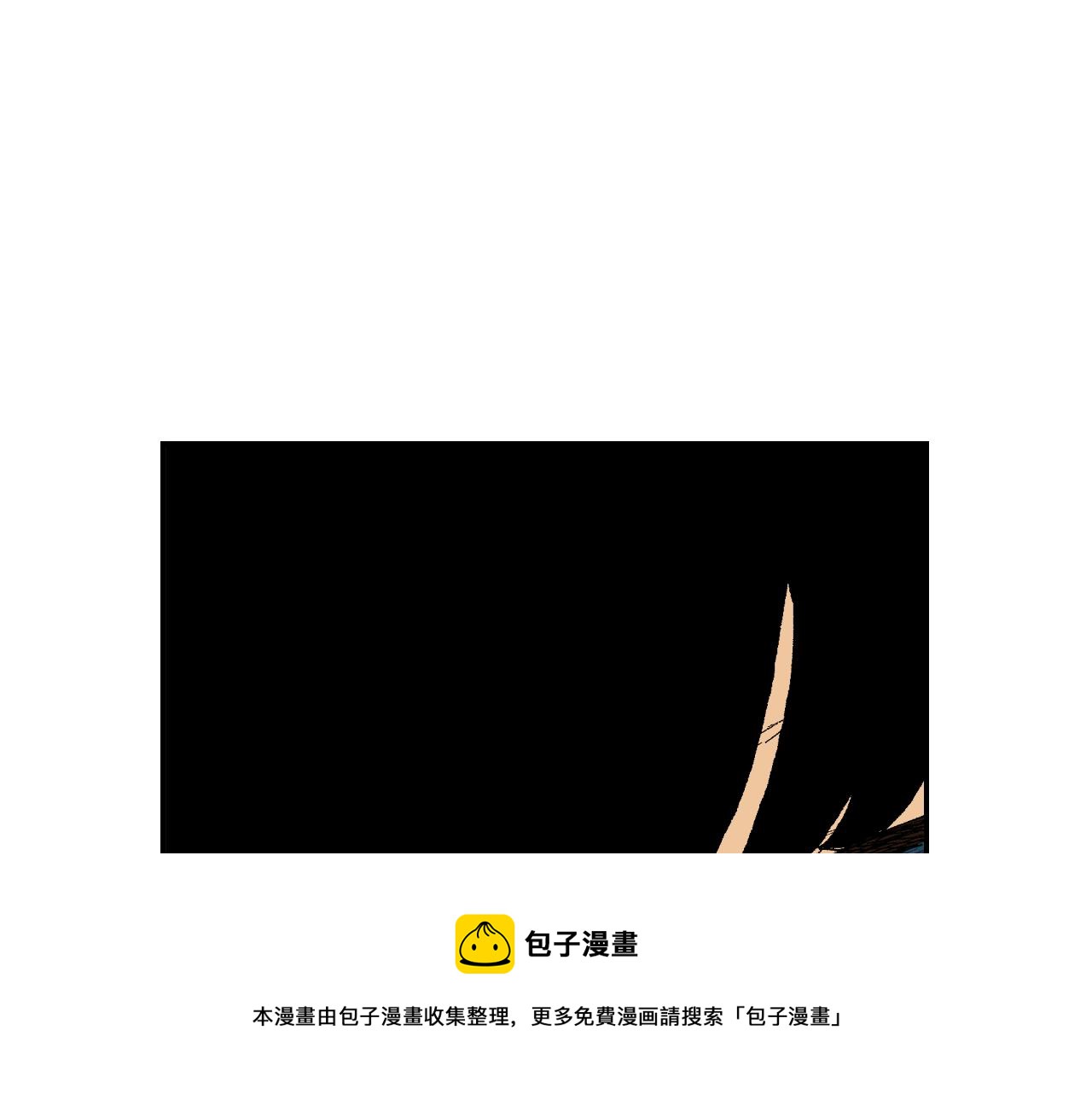 《琉璃宫梦幻古物店》第25话找上门了？（上） 第5页