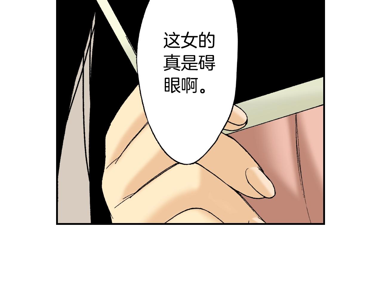 《琉璃宫梦幻古物店》第25话找上门了？（上） 第7页