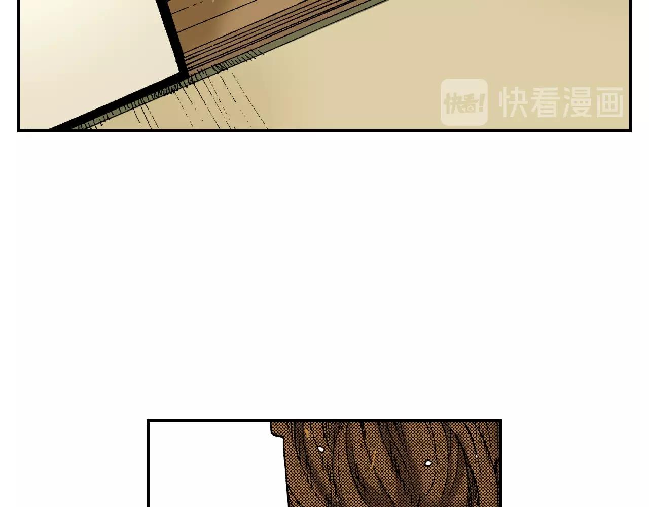 《琉璃宫梦幻古物店》第25话 找上门了？（下） 第34页