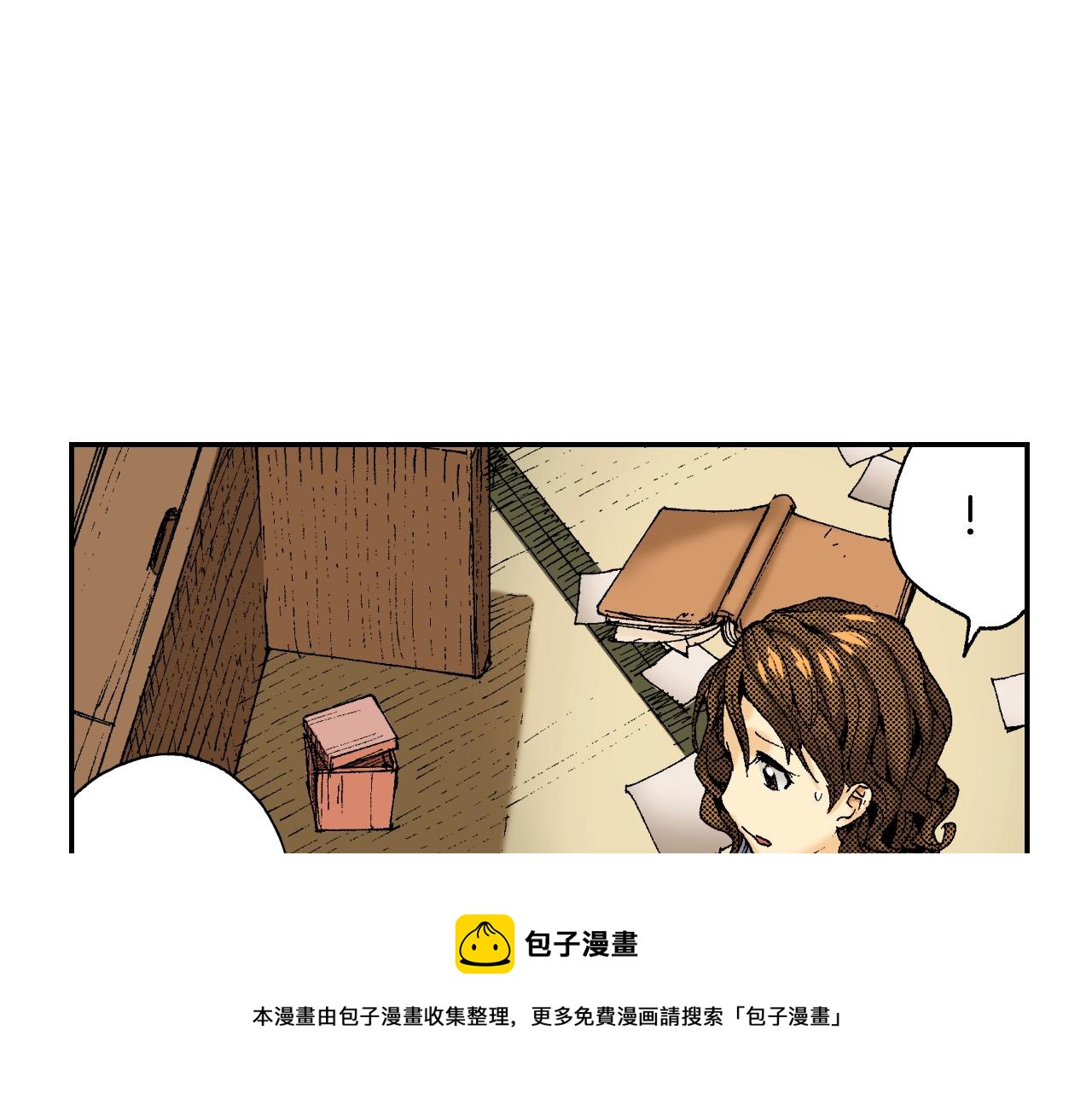 《琉璃宫梦幻古物店》第25话 找上门了？（下） 第45页