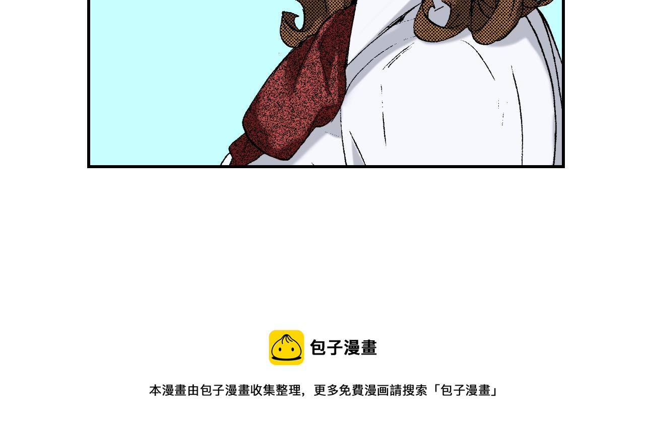 《琉璃宫梦幻古物店》第24话 深挖的过去（上） 第13页