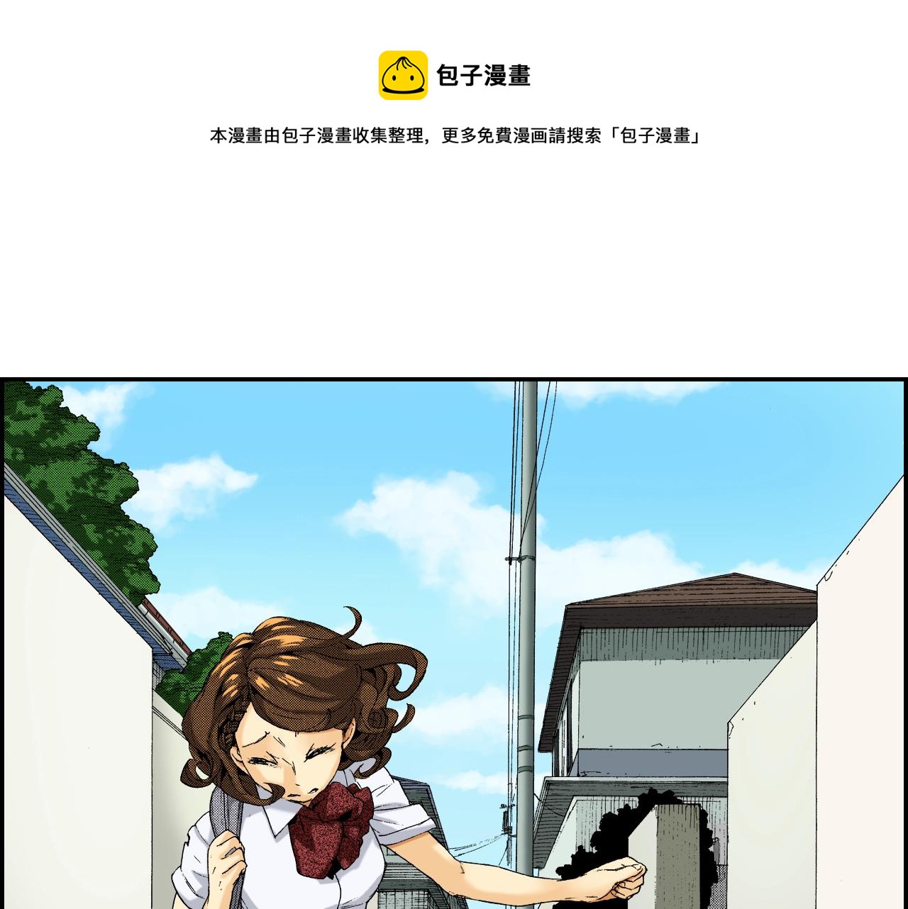《琉璃宫梦幻古物店》第24话 深挖的过去（上） 第1页