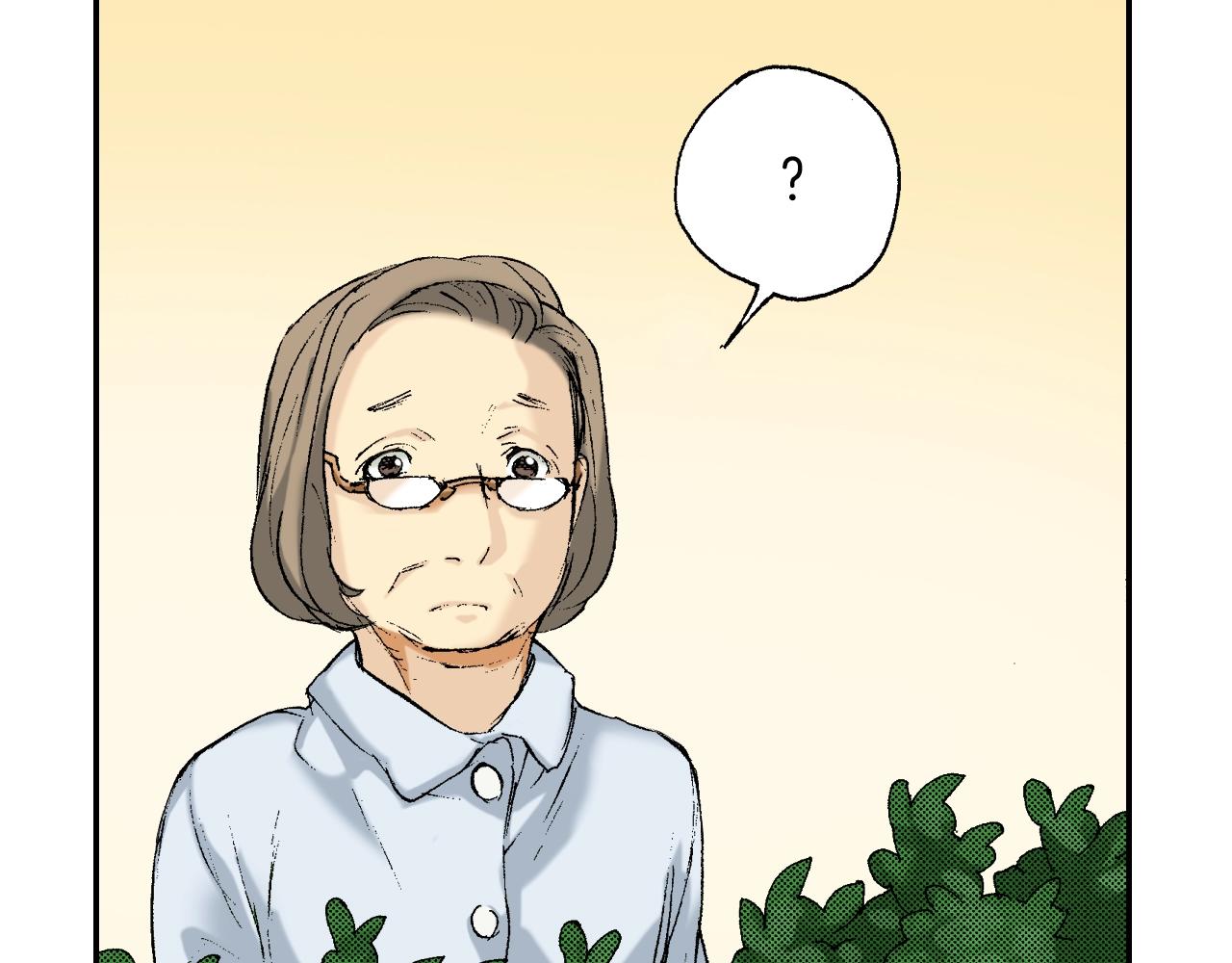 《琉璃宫梦幻古物店》第24话 深挖的过去（上） 第20页