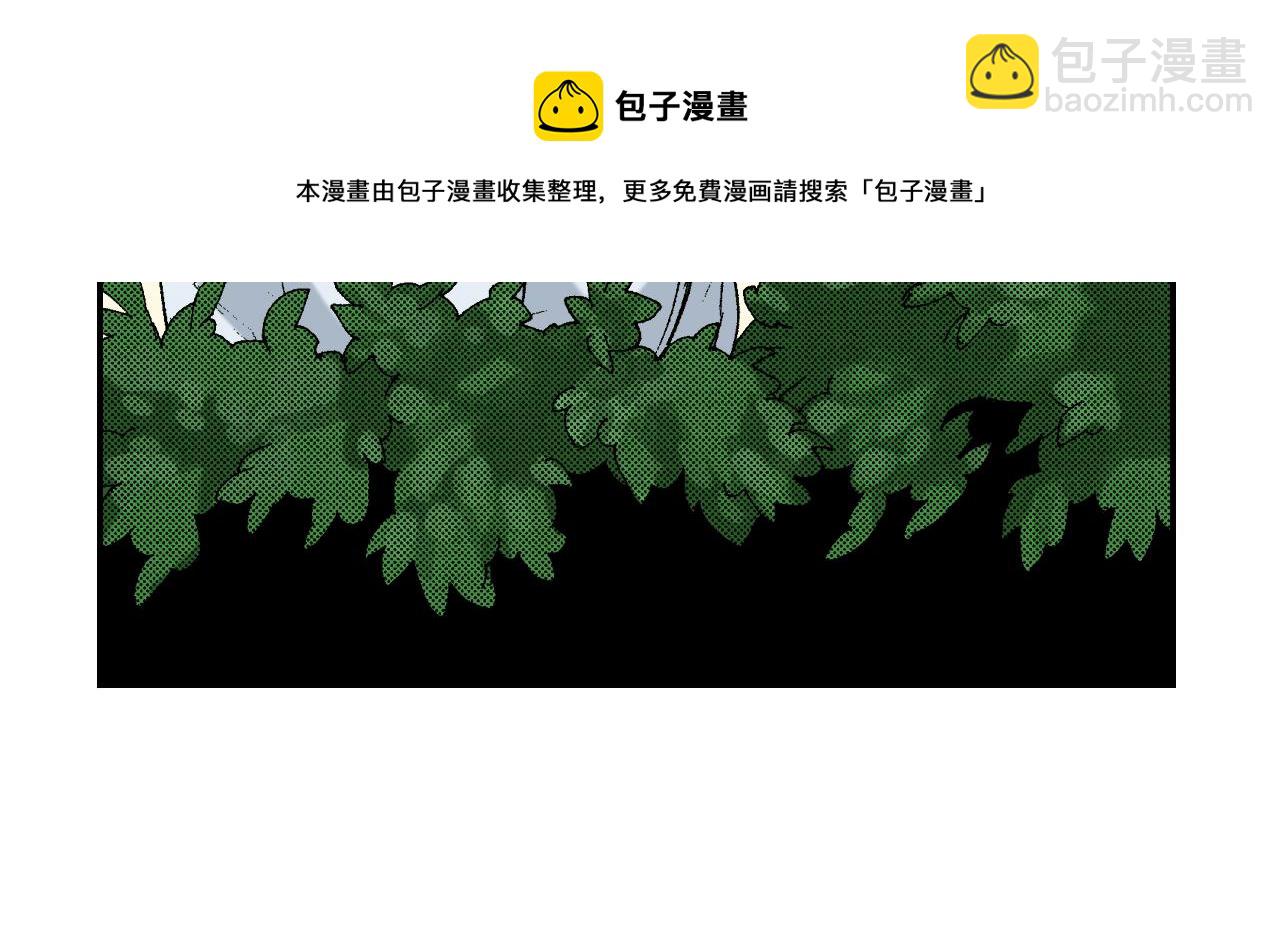 《琉璃宫梦幻古物店》第24话 深挖的过去（上） 第21页