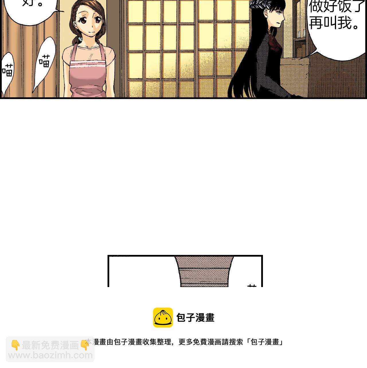 《琉璃宫梦幻古物店》第24话 深挖的过去（上） 第33页