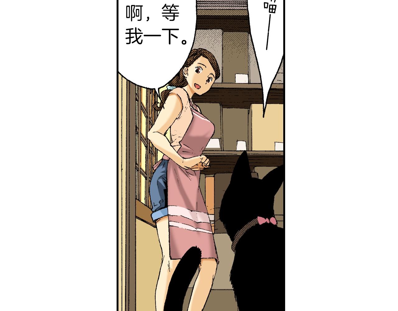 《琉璃宫梦幻古物店》第24话 深挖的过去（上） 第34页