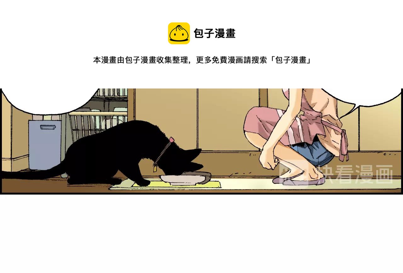 《琉璃宫梦幻古物店》第24话 深挖的过去（上） 第37页