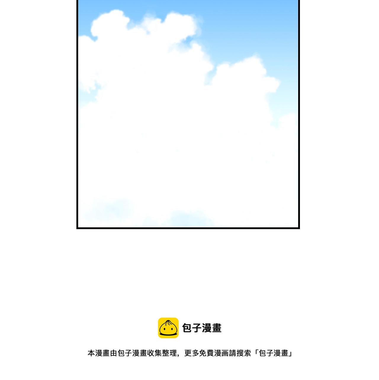 《琉璃宫梦幻古物店》第24话 深挖的过去（上） 第41页