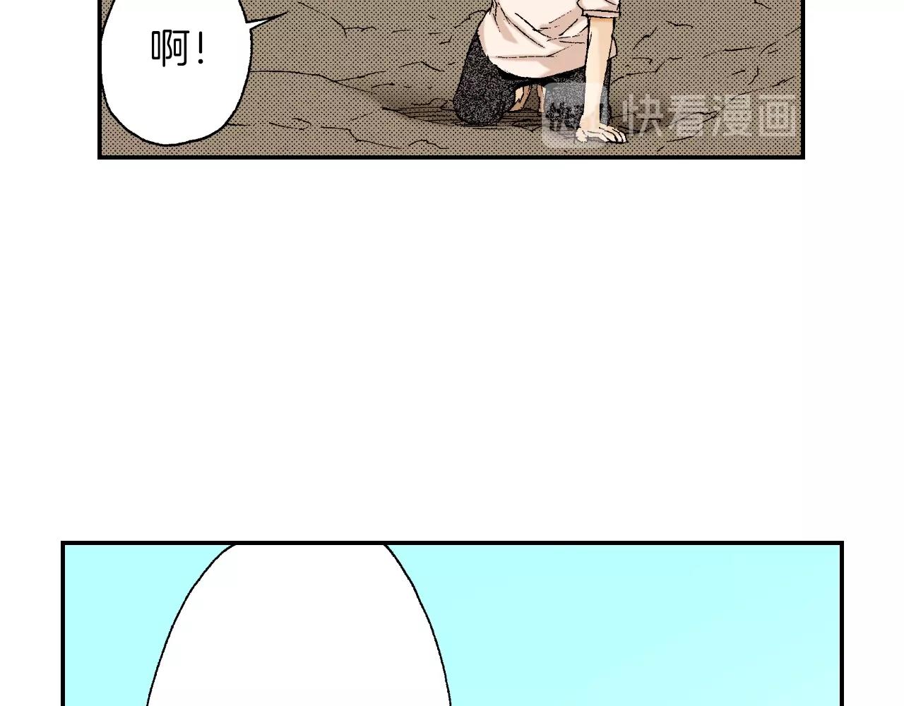 《琉璃宫梦幻古物店》第24话 深挖的过去（下） 第15页