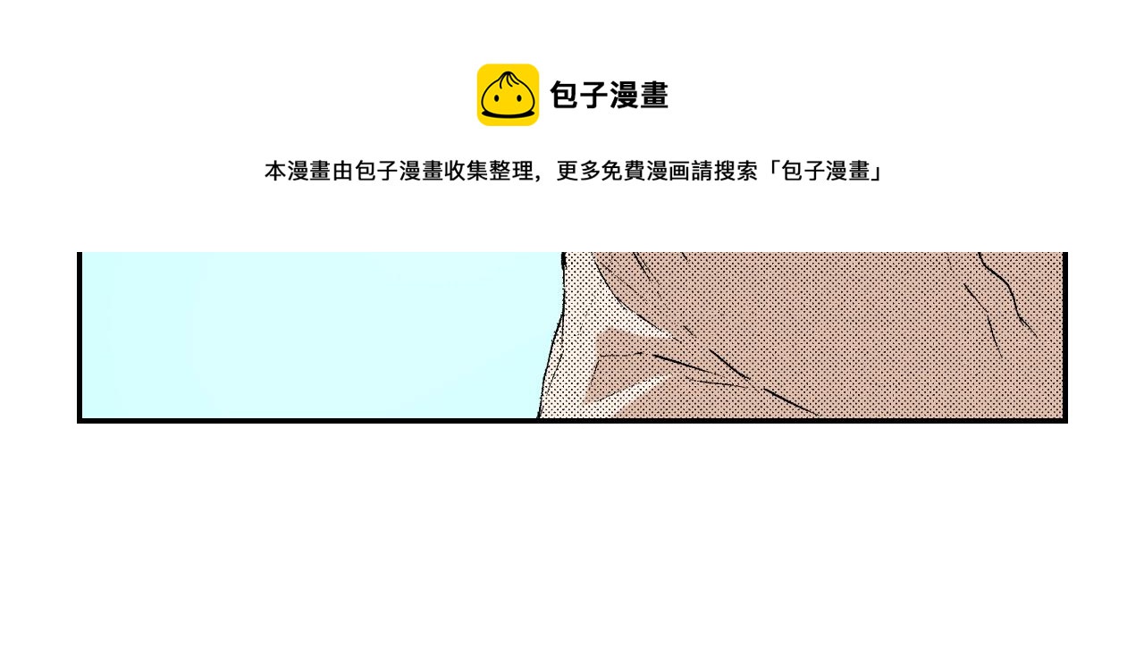 《琉璃宫梦幻古物店》第24话 深挖的过去（下） 第17页