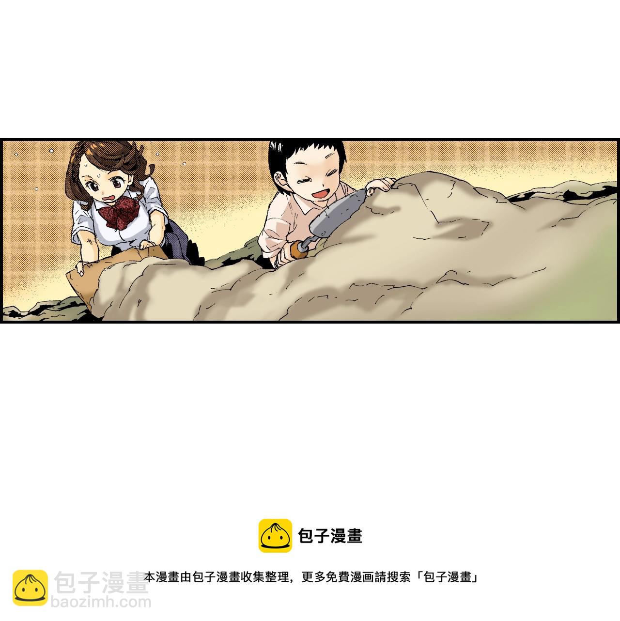 《琉璃宫梦幻古物店》第24话 深挖的过去（下） 第33页
