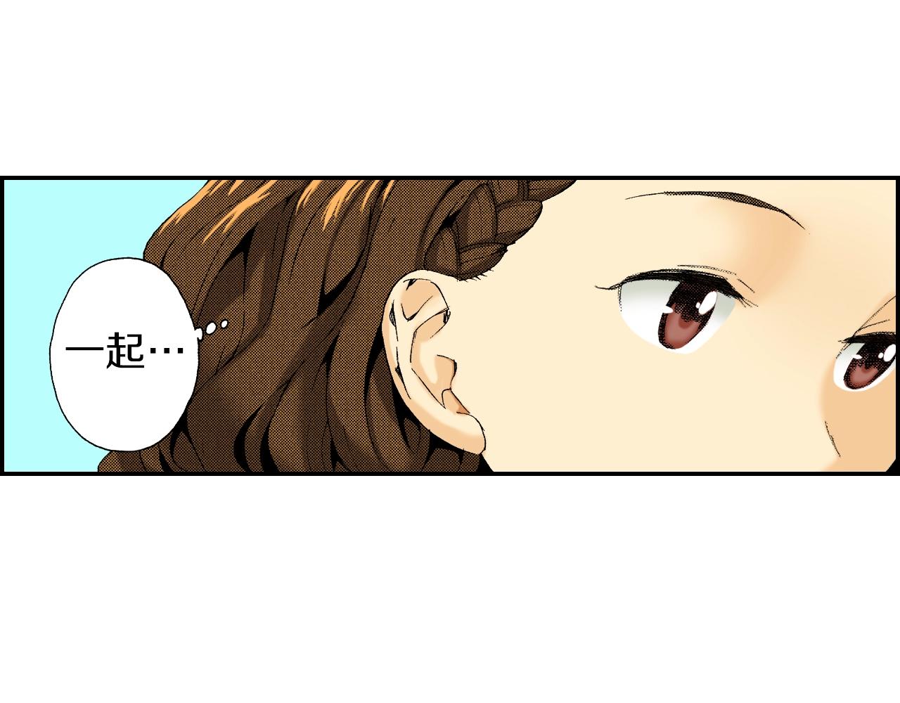 《琉璃宫梦幻古物店》第24话 深挖的过去（下） 第39页