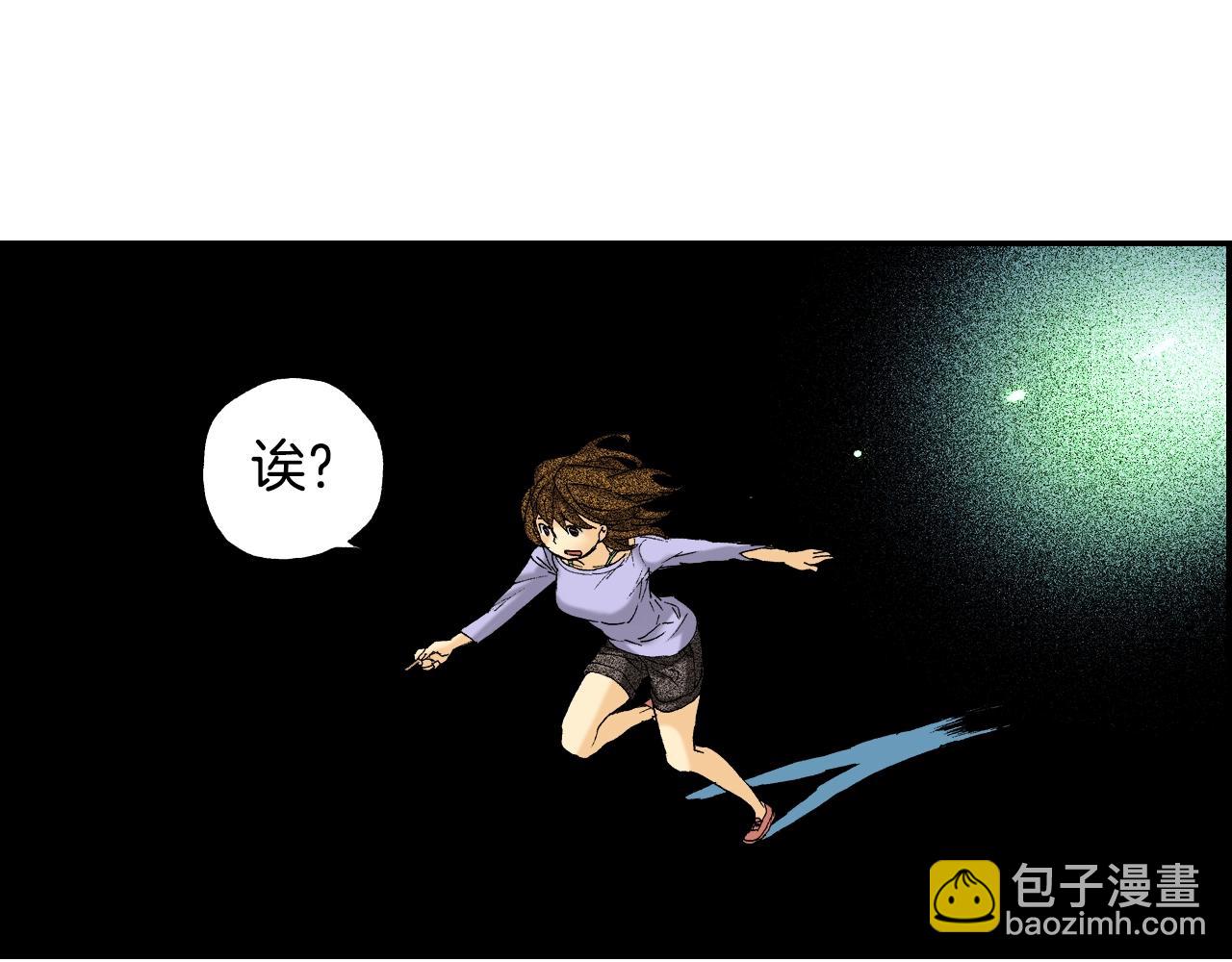 《琉璃宫梦幻古物店》第26话 我不是我？！（下） 第27页