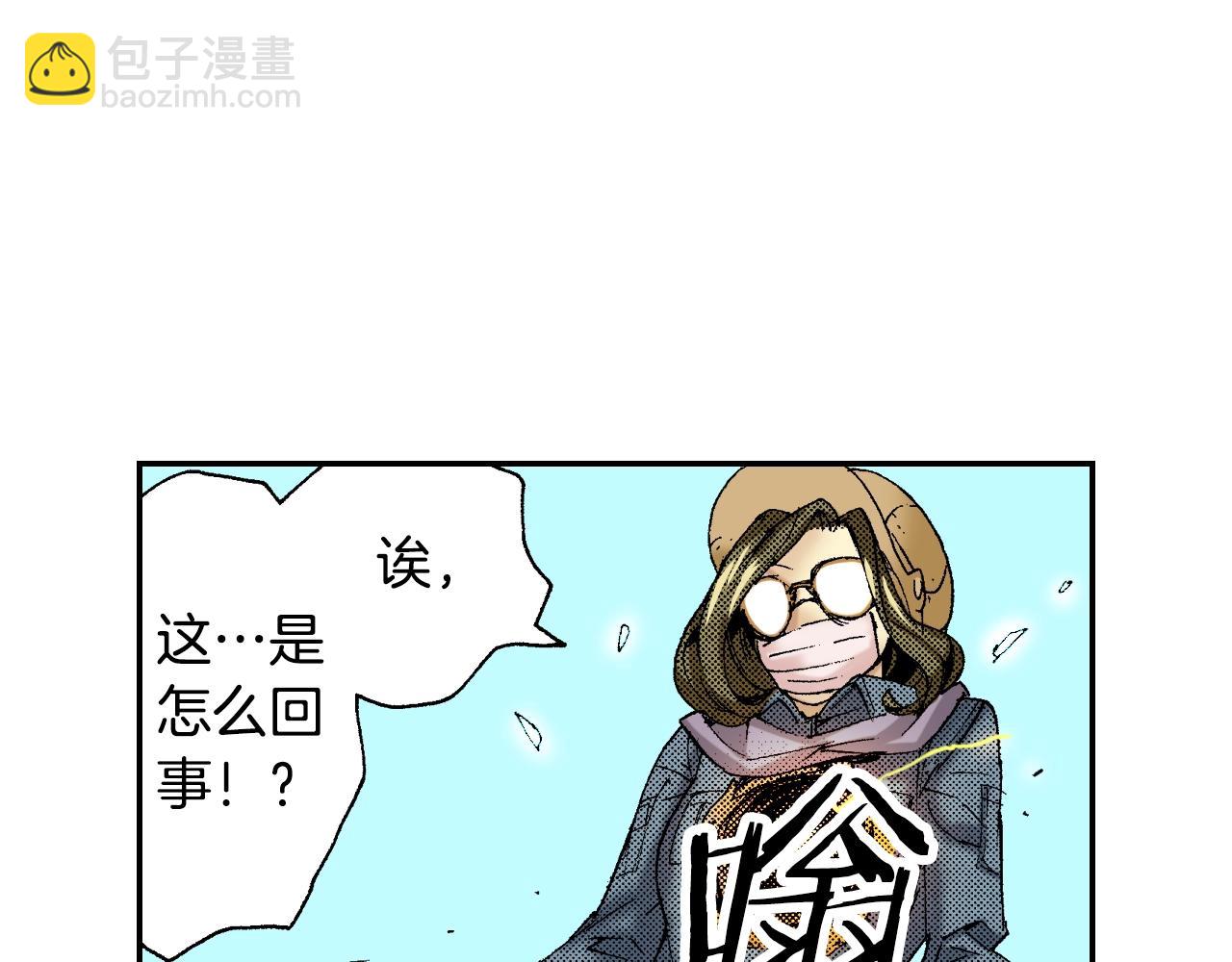 《琉璃宫梦幻古物店》第26话 我不是我？！（下） 第2页