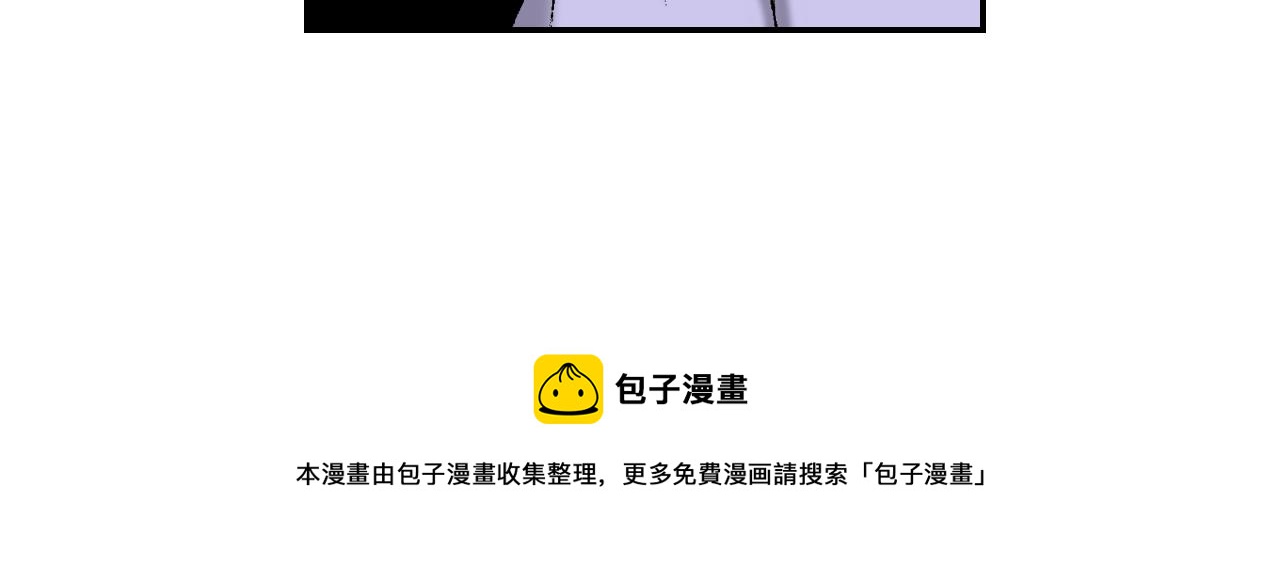 《琉璃宫梦幻古物店》第26话 我不是我？！（下） 第33页