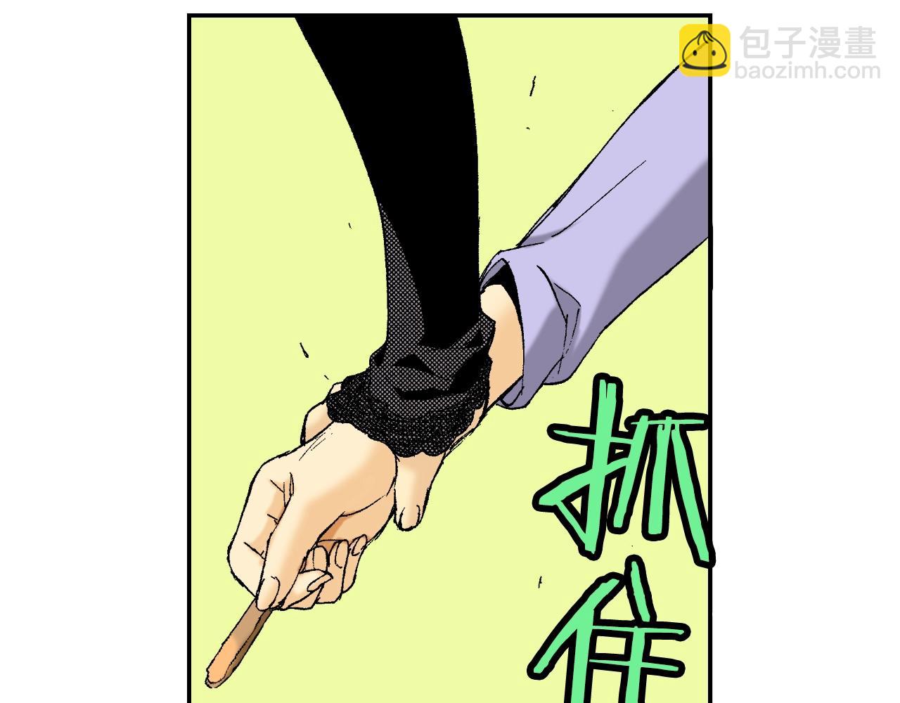 《琉璃宫梦幻古物店》第26话 我不是我？！（下） 第36页