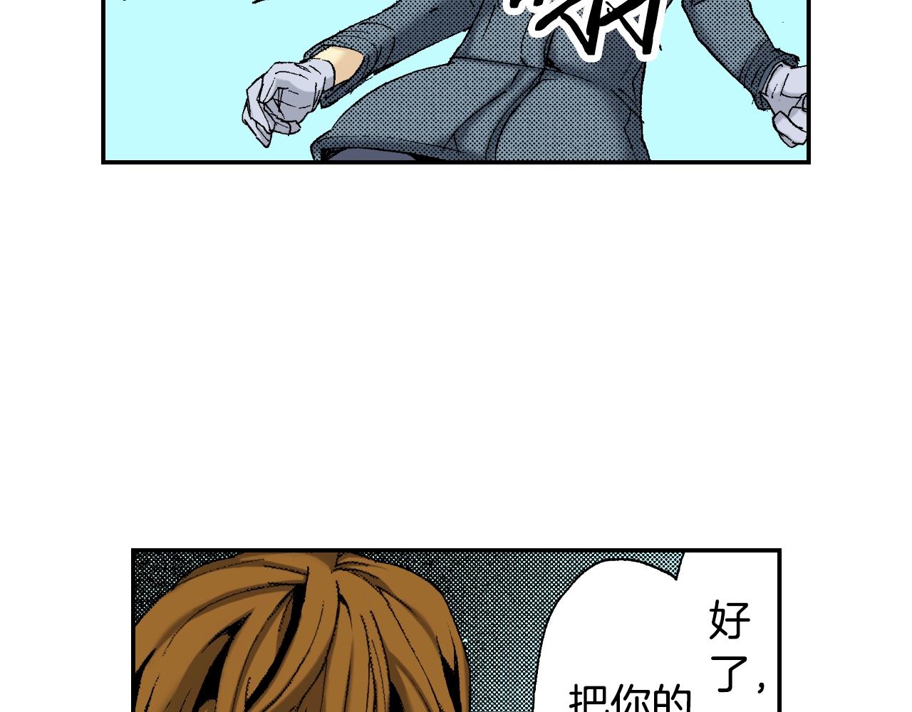 《琉璃宫梦幻古物店》第26话 我不是我？！（下） 第3页