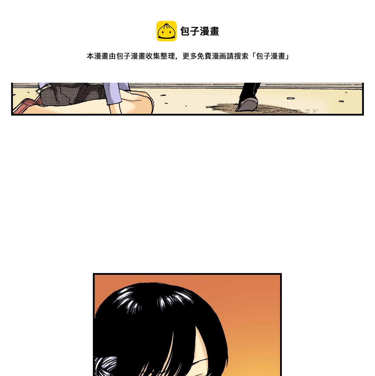 《琉璃宫梦幻古物店》第26话 我不是我？！（下） 第41页