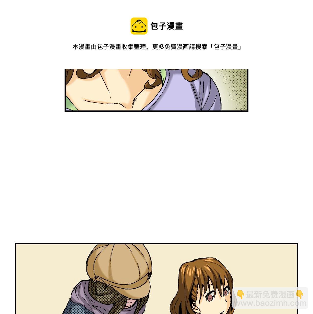 《琉璃宫梦幻古物店》第26话 我不是我？！（下） 第45页