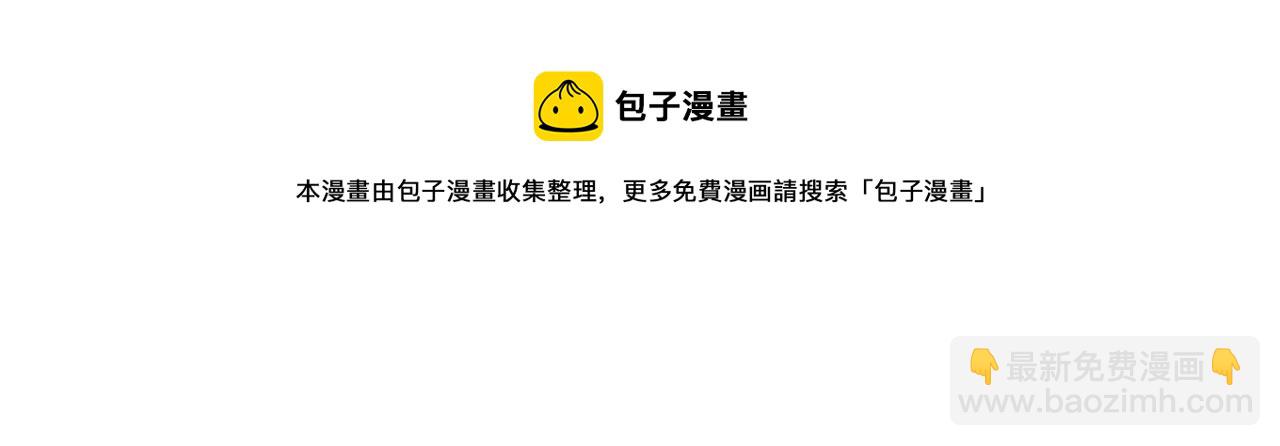 《琉璃宫梦幻古物店》第26话 我不是我？！（下） 第9页