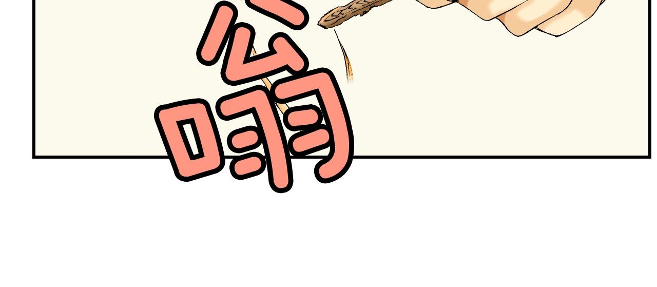 《琉璃宫梦幻古物店》第26话 我不是我？！（上） 第12页