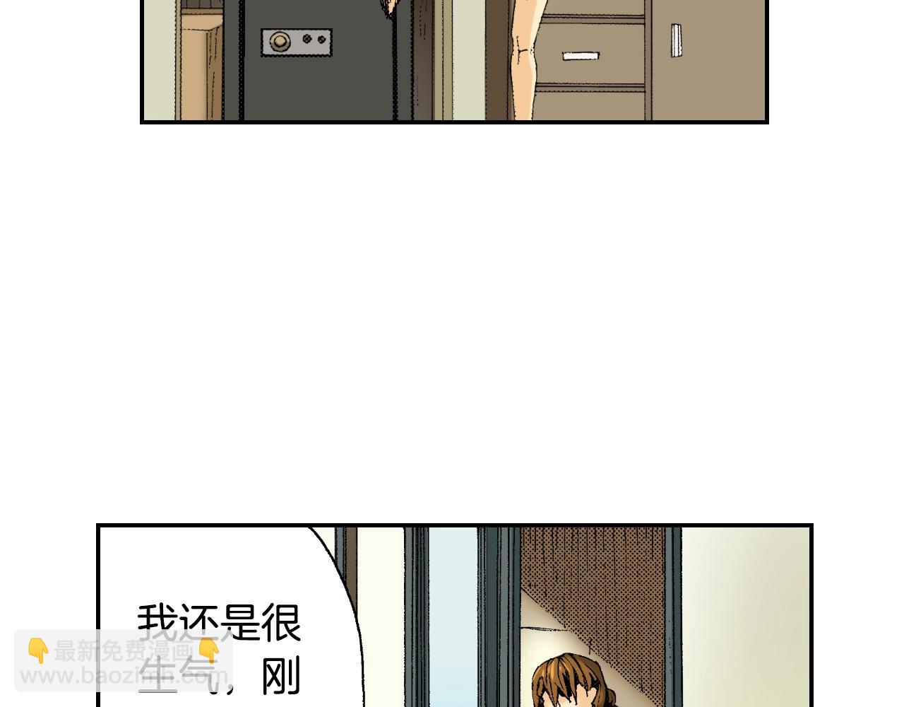 《琉璃宫梦幻古物店》第26话 我不是我？！（上） 第18页
