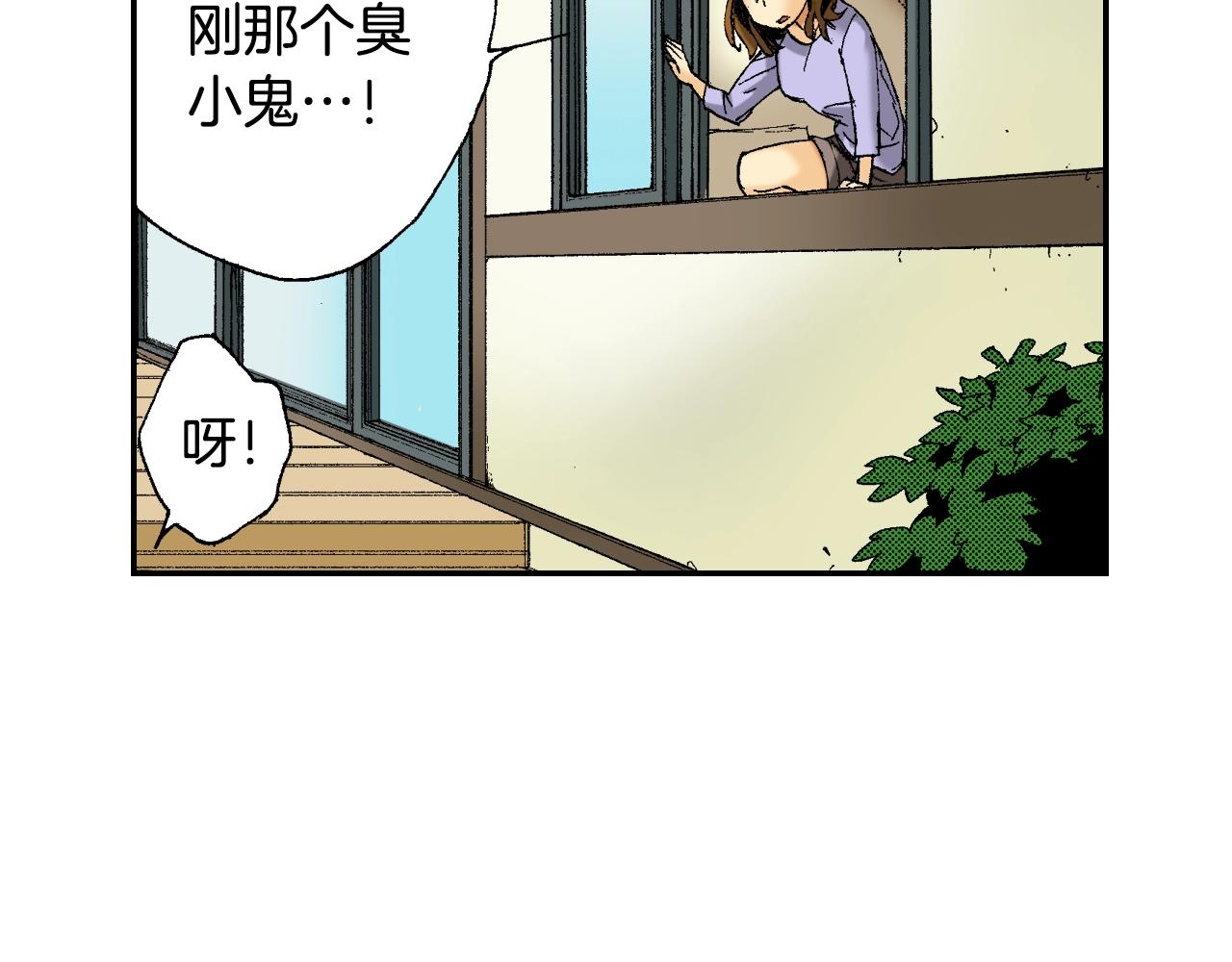 《琉璃宫梦幻古物店》第26话 我不是我？！（上） 第19页
