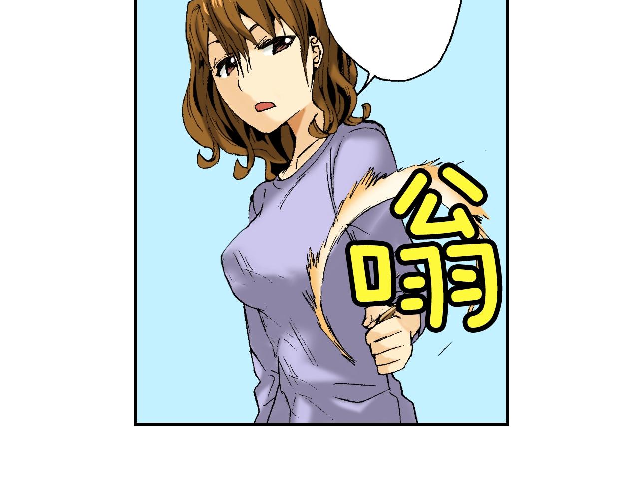 《琉璃宫梦幻古物店》第26话 我不是我？！（上） 第22页