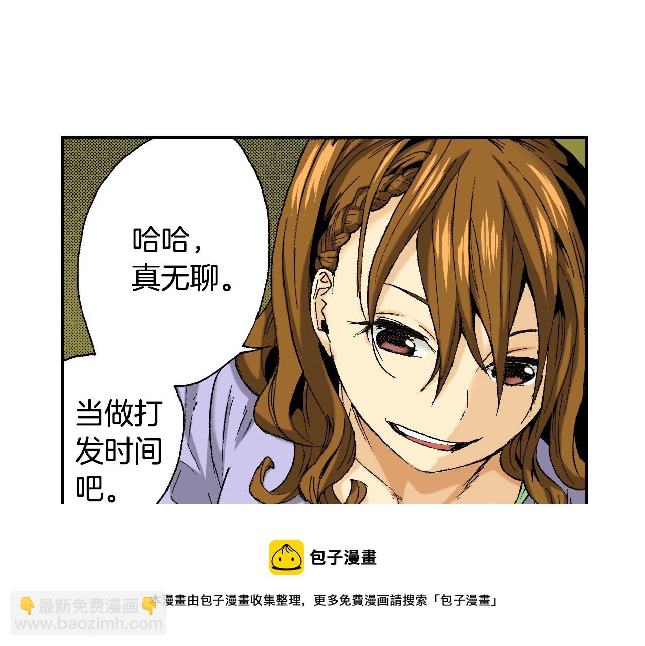 《琉璃宫梦幻古物店》第26话 我不是我？！（上） 第25页