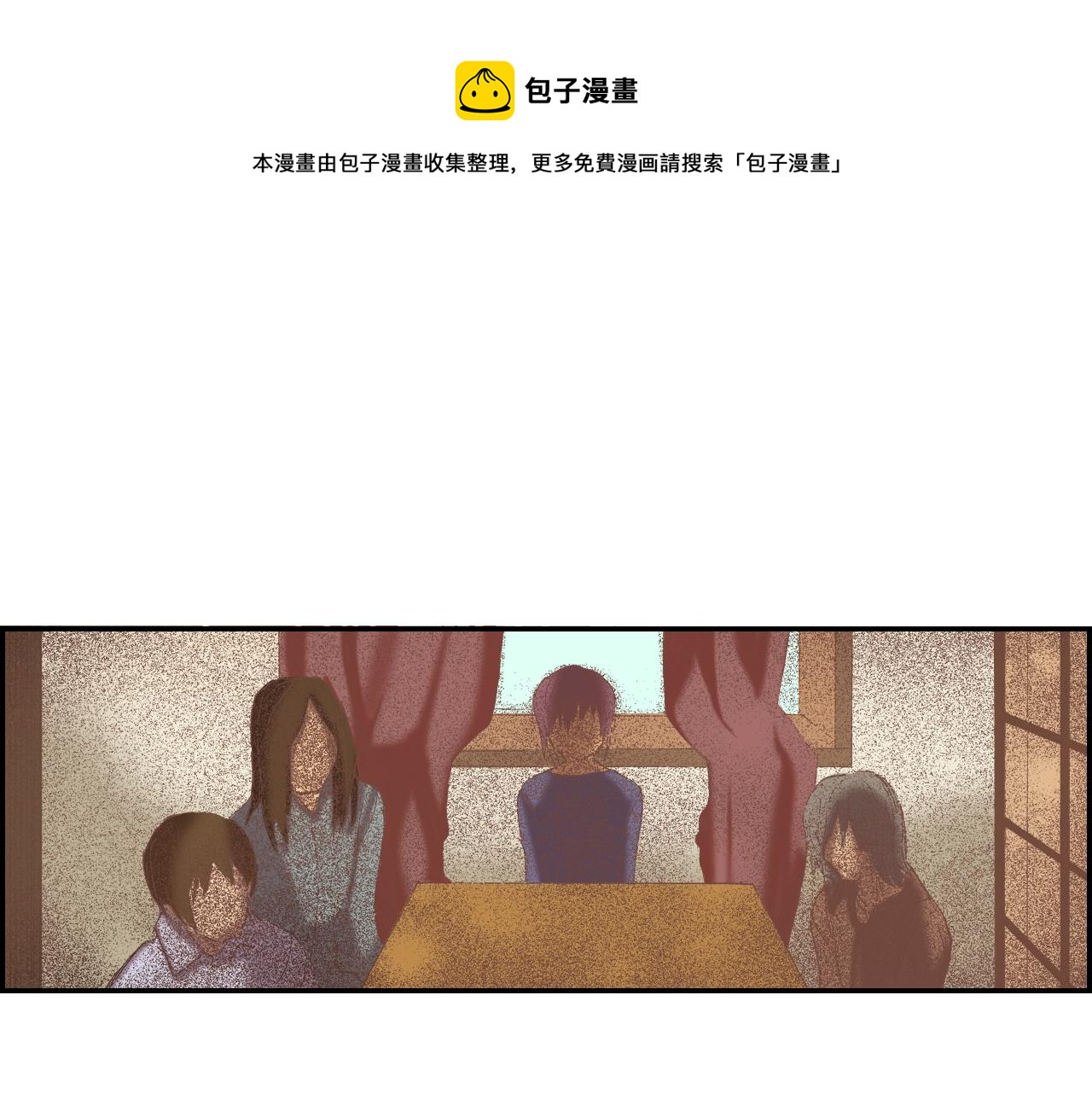《琉璃宫梦幻古物店》第26话 我不是我？！（上） 第33页
