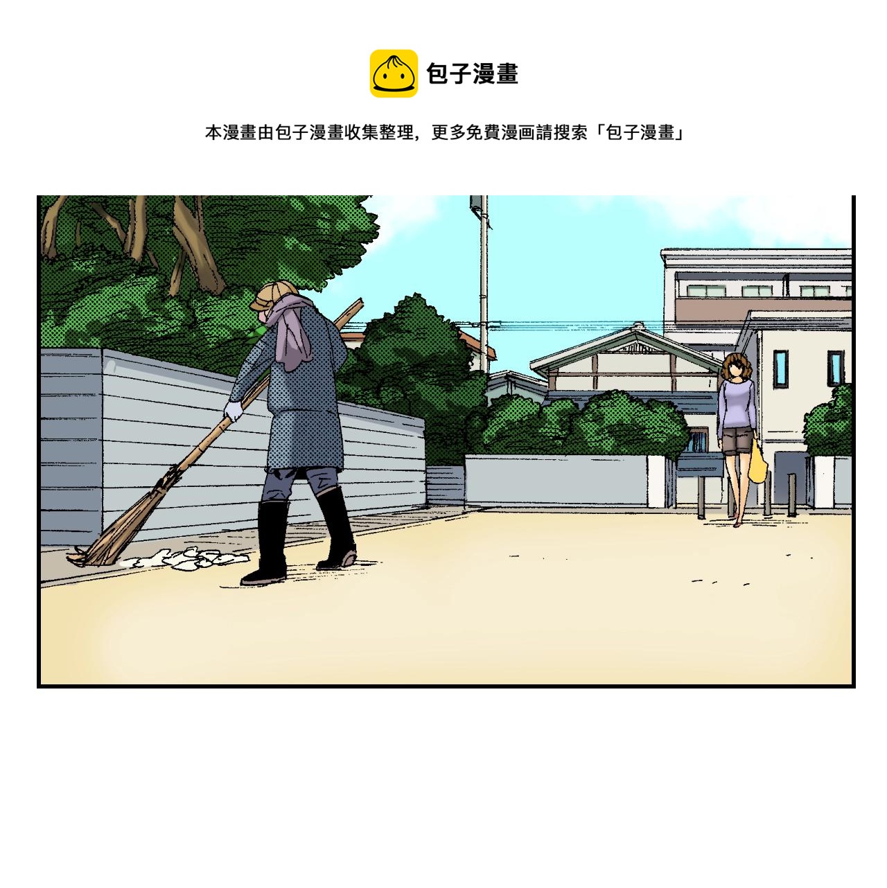 《琉璃宫梦幻古物店》第26话 我不是我？！（上） 第41页