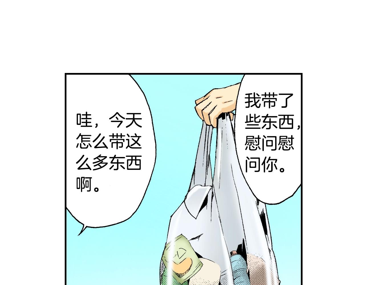 《琉璃宫梦幻古物店》第26话 我不是我？！（上） 第43页