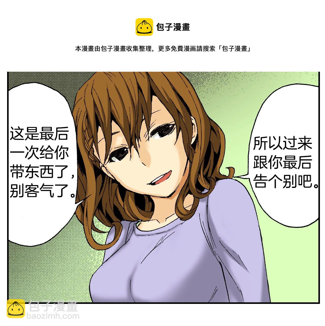 《琉璃宫梦幻古物店》第26话 我不是我？！（上） 第49页