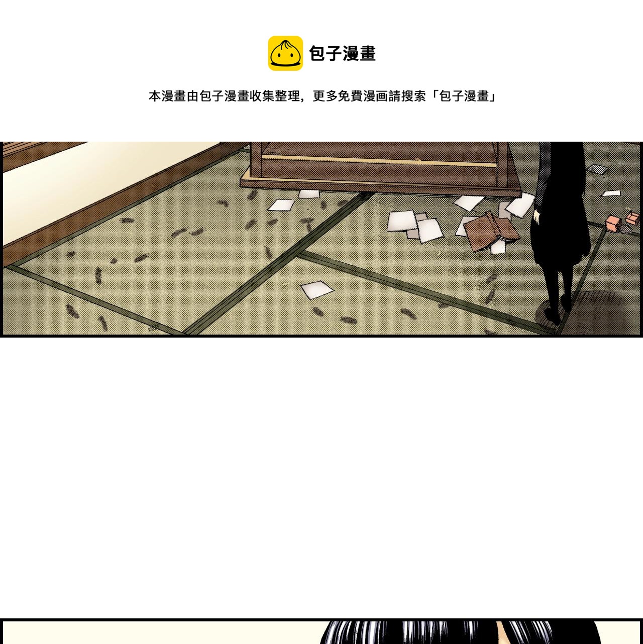 《琉璃宫梦幻古物店》第26话 我不是我？！（上） 第5页