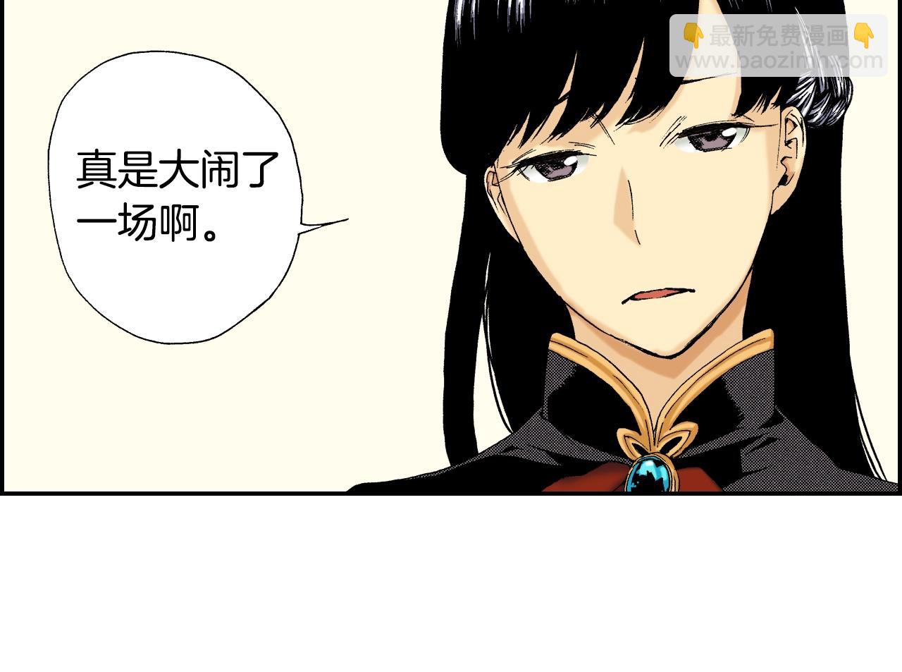 《琉璃宫梦幻古物店》第26话 我不是我？！（上） 第6页