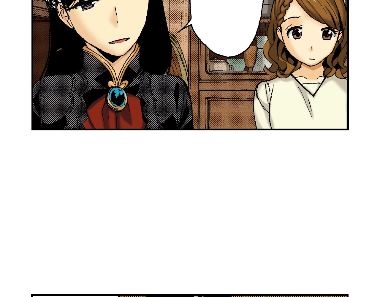 《琉璃宫梦幻古物店》第27话 生日（上） 第15页
