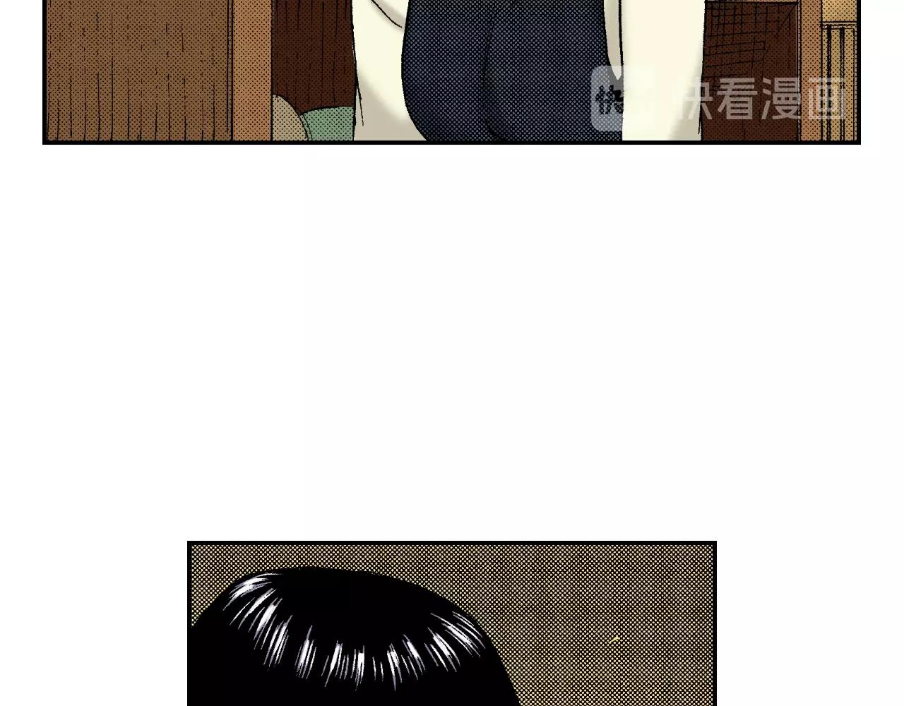 《琉璃宫梦幻古物店》第27话 生日（上） 第22页