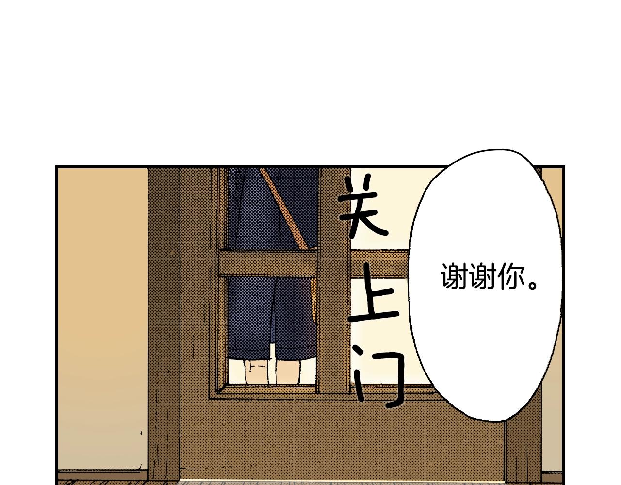 《琉璃宫梦幻古物店》第27话 生日（上） 第31页