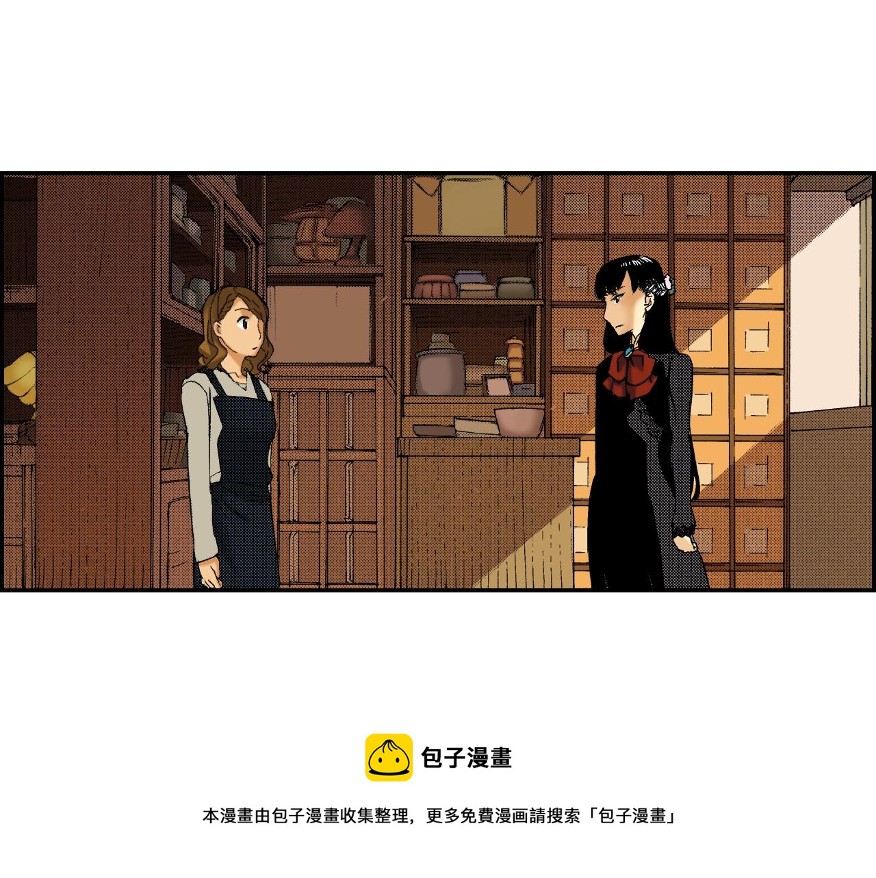 《琉璃宫梦幻古物店》第27话 生日（上） 第37页