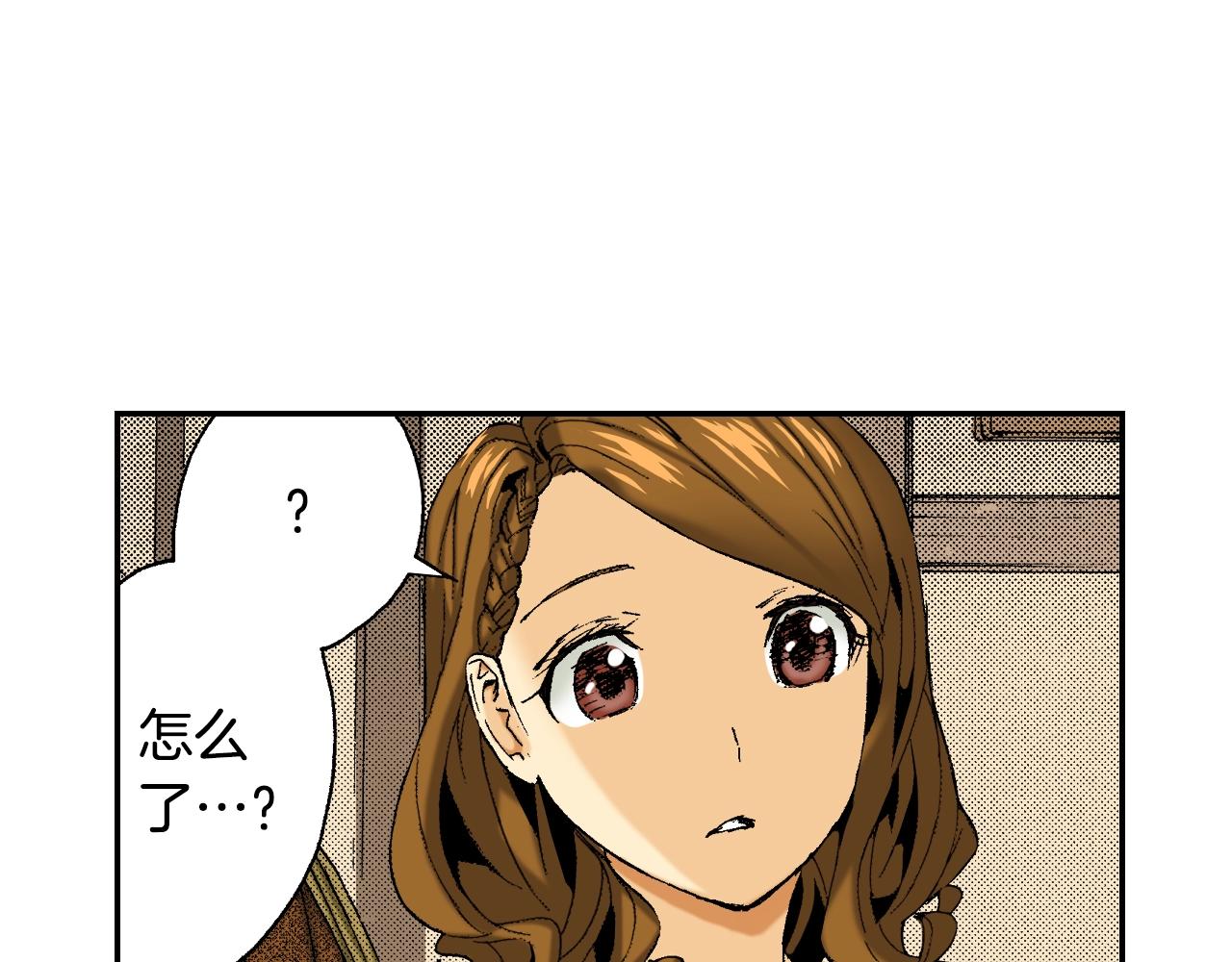 《琉璃宫梦幻古物店》第27话 生日（上） 第38页