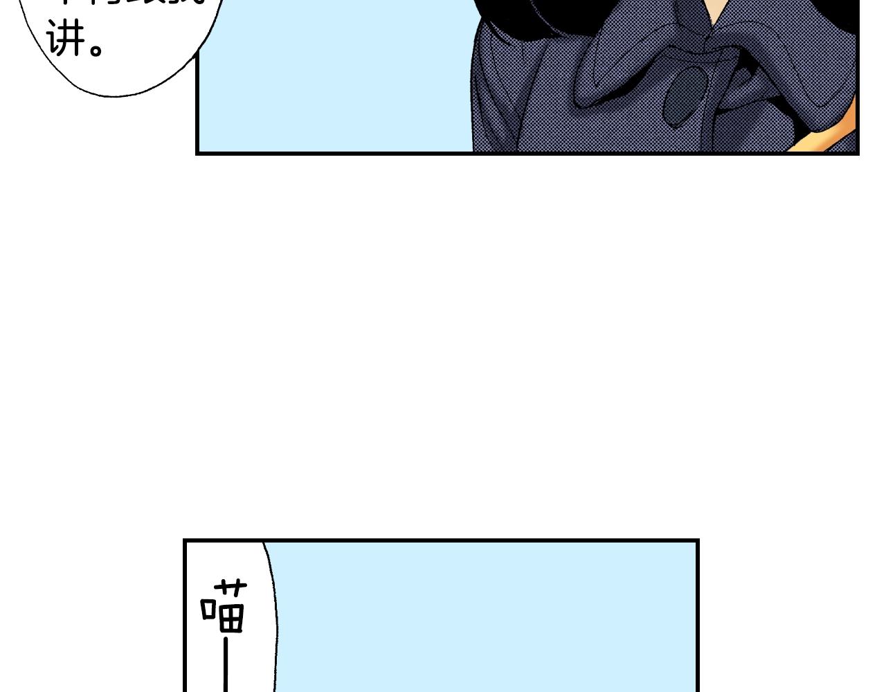 《琉璃宫梦幻古物店》第27话 生日（上） 第48页
