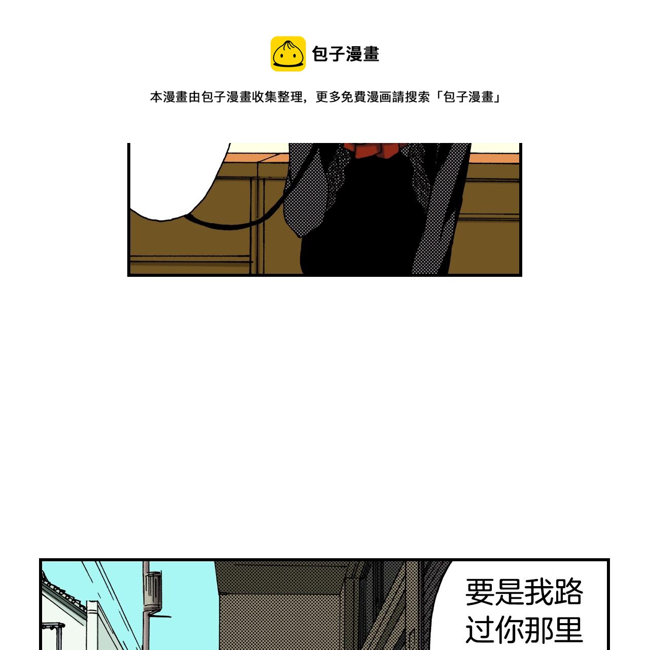 《琉璃宫梦幻古物店》第27话 生日（上） 第5页