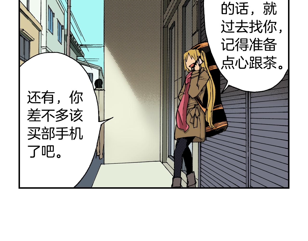《琉璃宫梦幻古物店》第27话 生日（上） 第6页