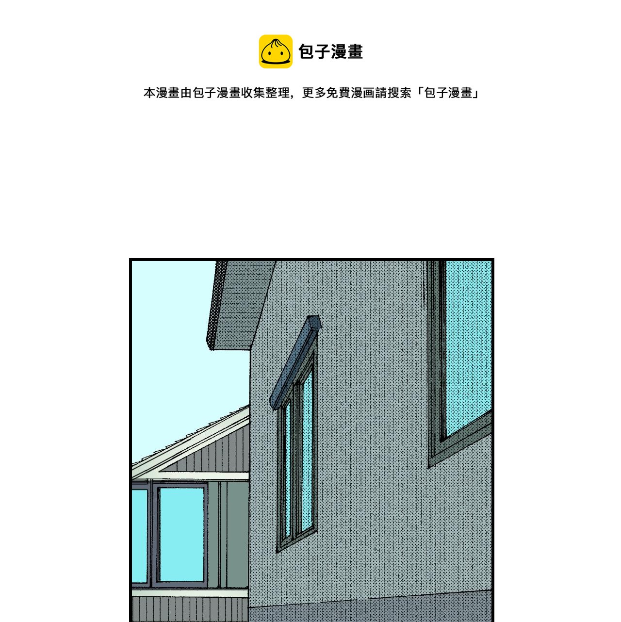 《琉璃宫梦幻古物店》第27话 生日（下） 第25页