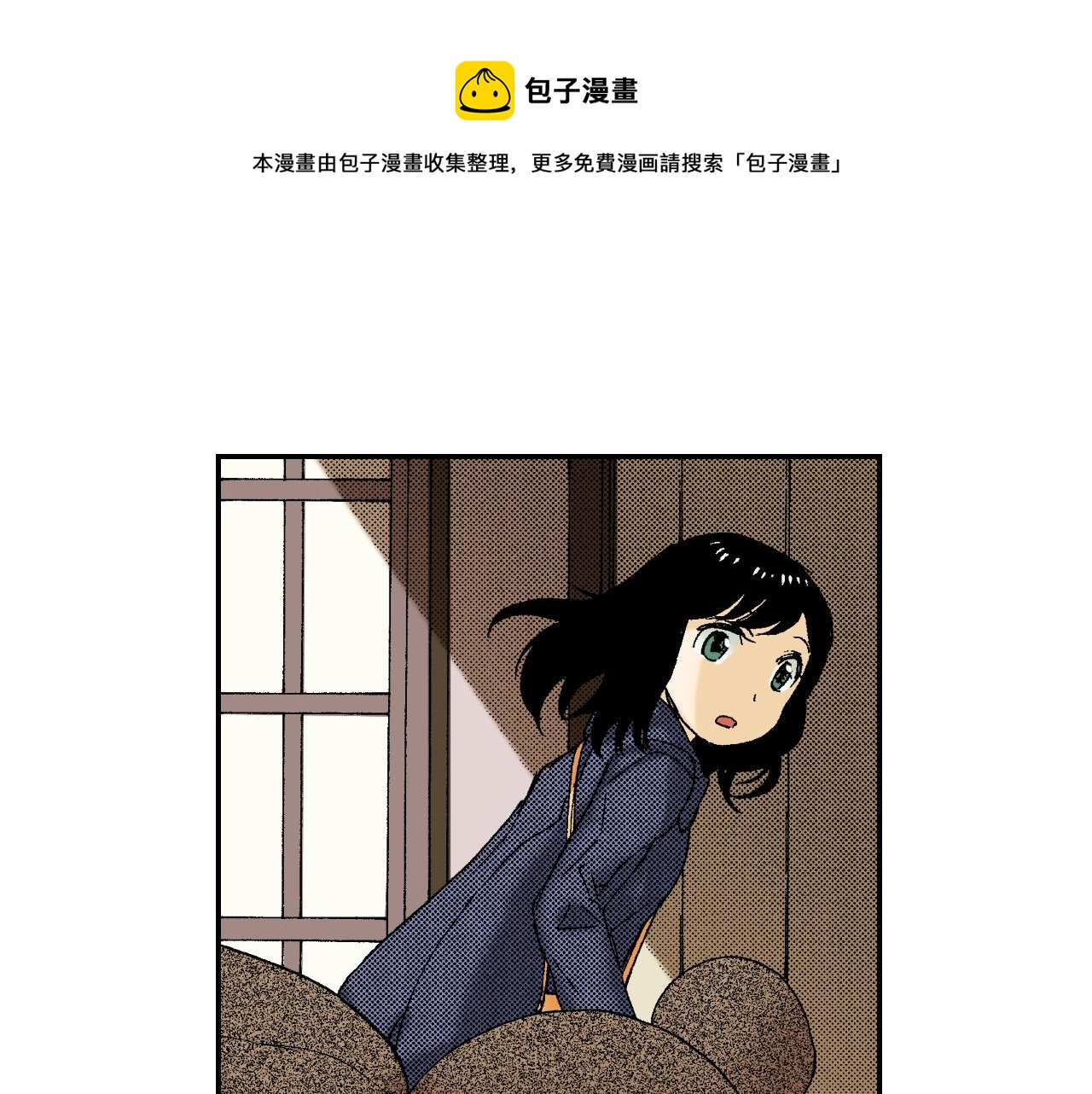 《琉璃宫梦幻古物店》第27话 生日（下） 第41页