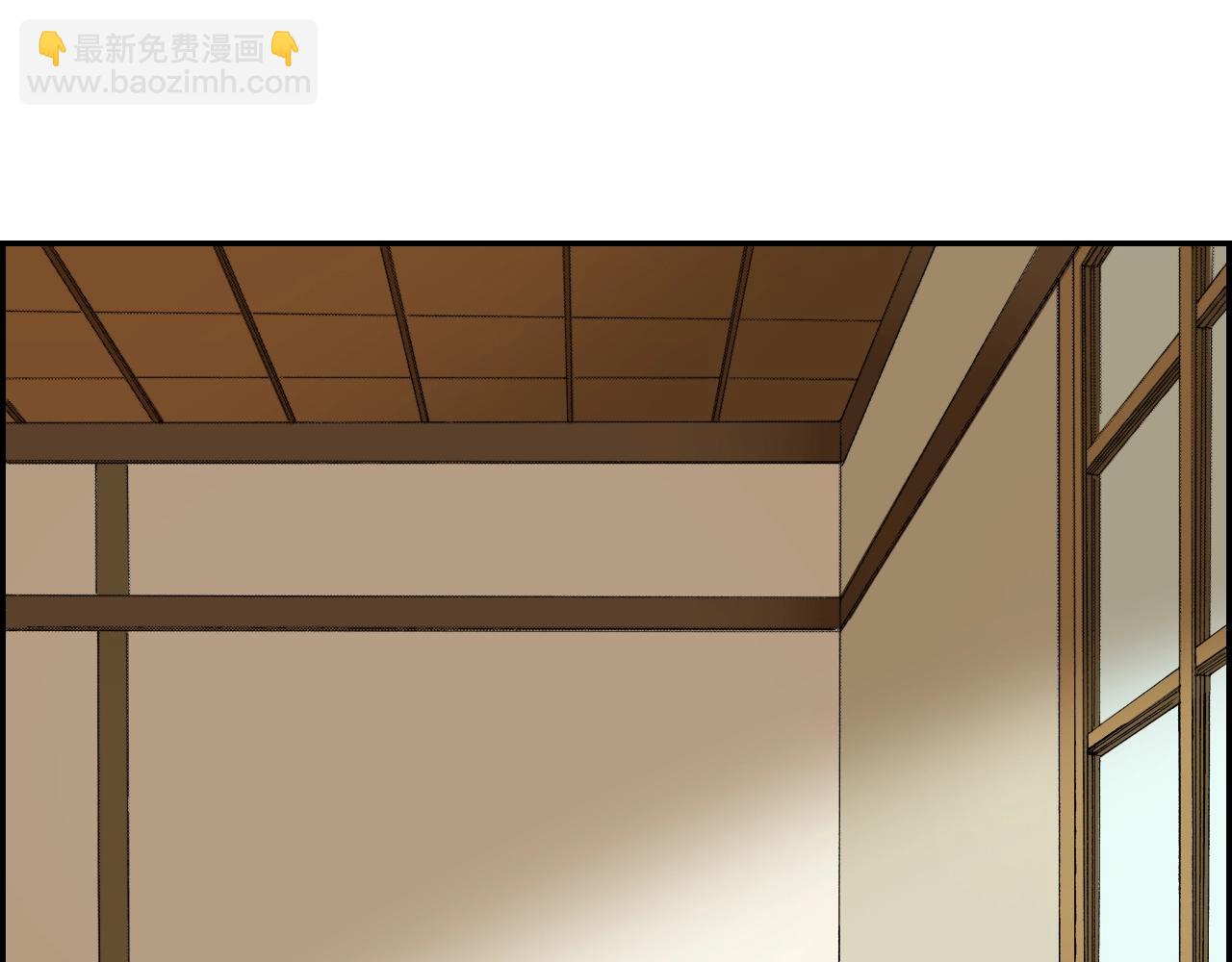 《琉璃宫梦幻古物店》第29话 迷惑之灯（上） 第10页